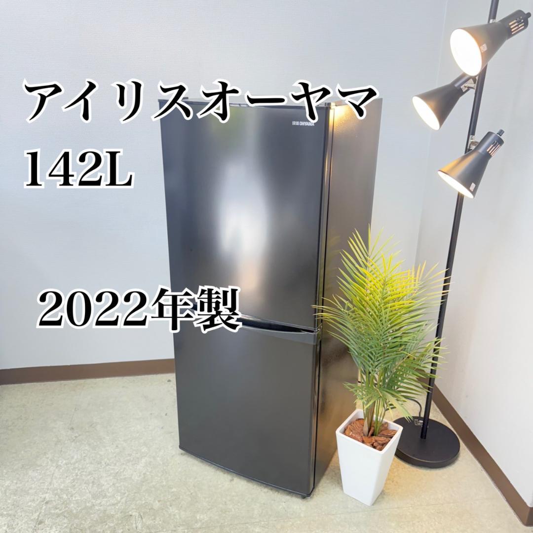 アイリスオーヤマ 冷蔵庫 小型 一人暮らし 142L 2022年製 3か月保証付 Amazon.co.jp: アイリスオーヤマ 冷蔵庫 142L (幅約50cm) 冷凍室52L 右