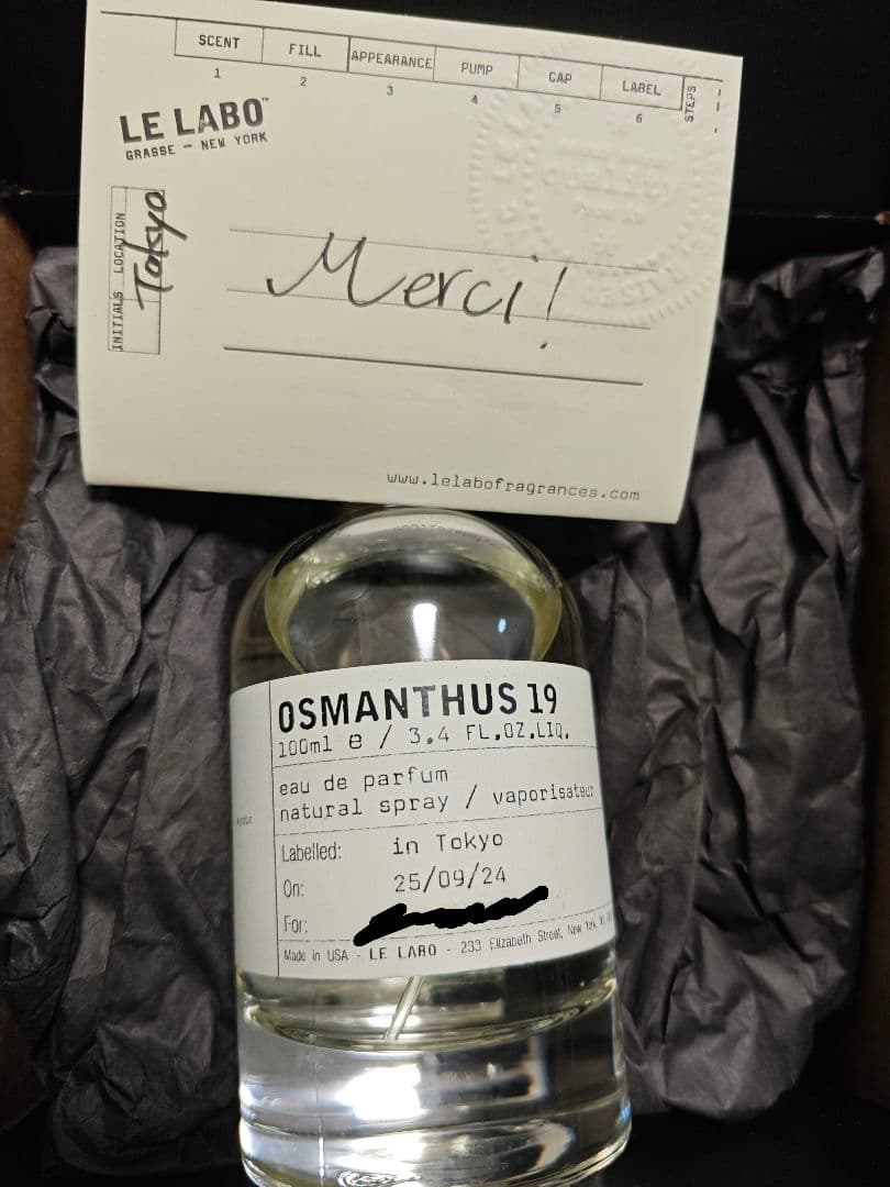 ルラボ オスマンサス 19 OSMANTHUS 19 1.5ml - メルカリ