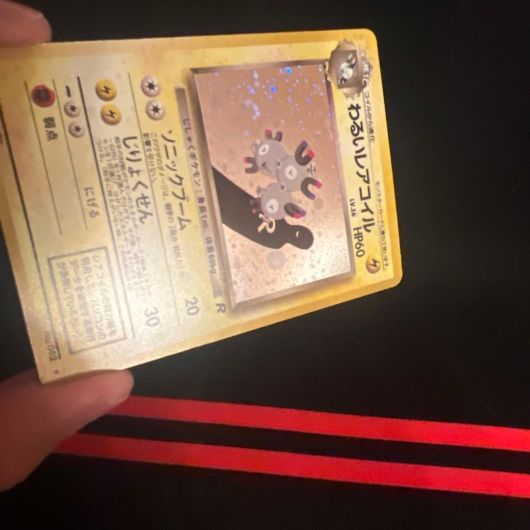 旧裏 わるいレアコイル No.082 - メルカリ