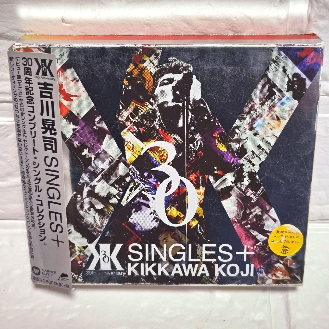 吉川晃司「SINGLES+」30周年記念コンプリートシングルコレクションCD