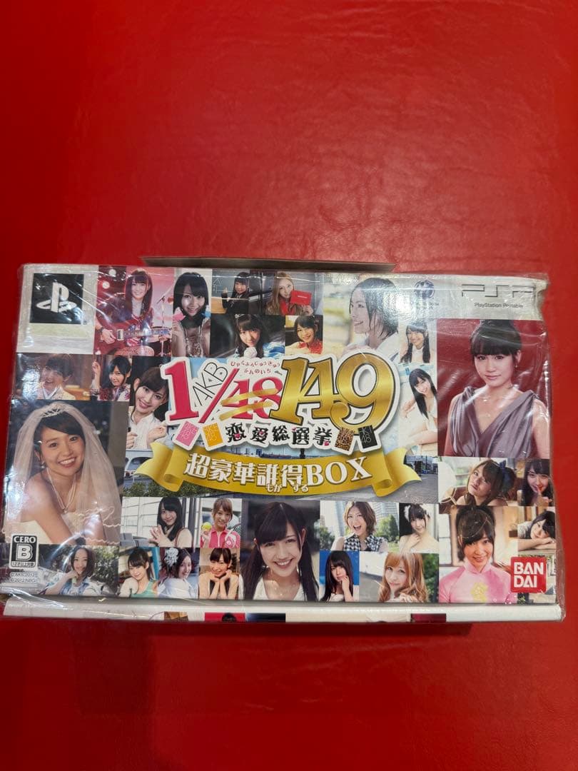 未開封】AKB48 1/149 恋愛総選挙 超豪華誰得BOX まゆゆ写真付き - メルカリ