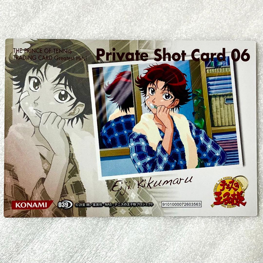 新テニスの王子様 テニプリ 菊丸英二 トレーディングカード ED 風の