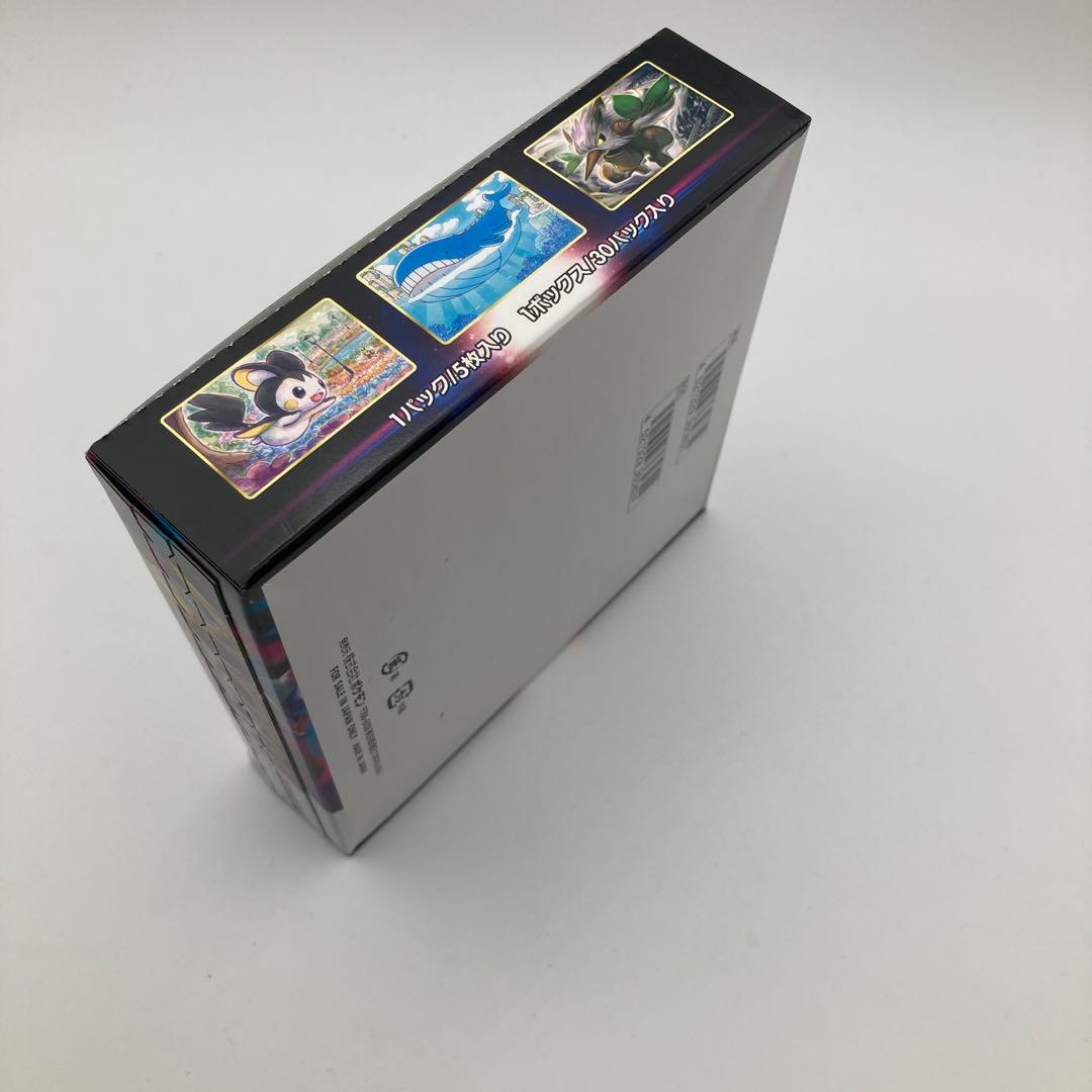 ポケモンカードゲーム ロストアビス BOX シュリンクなし - メルカリ