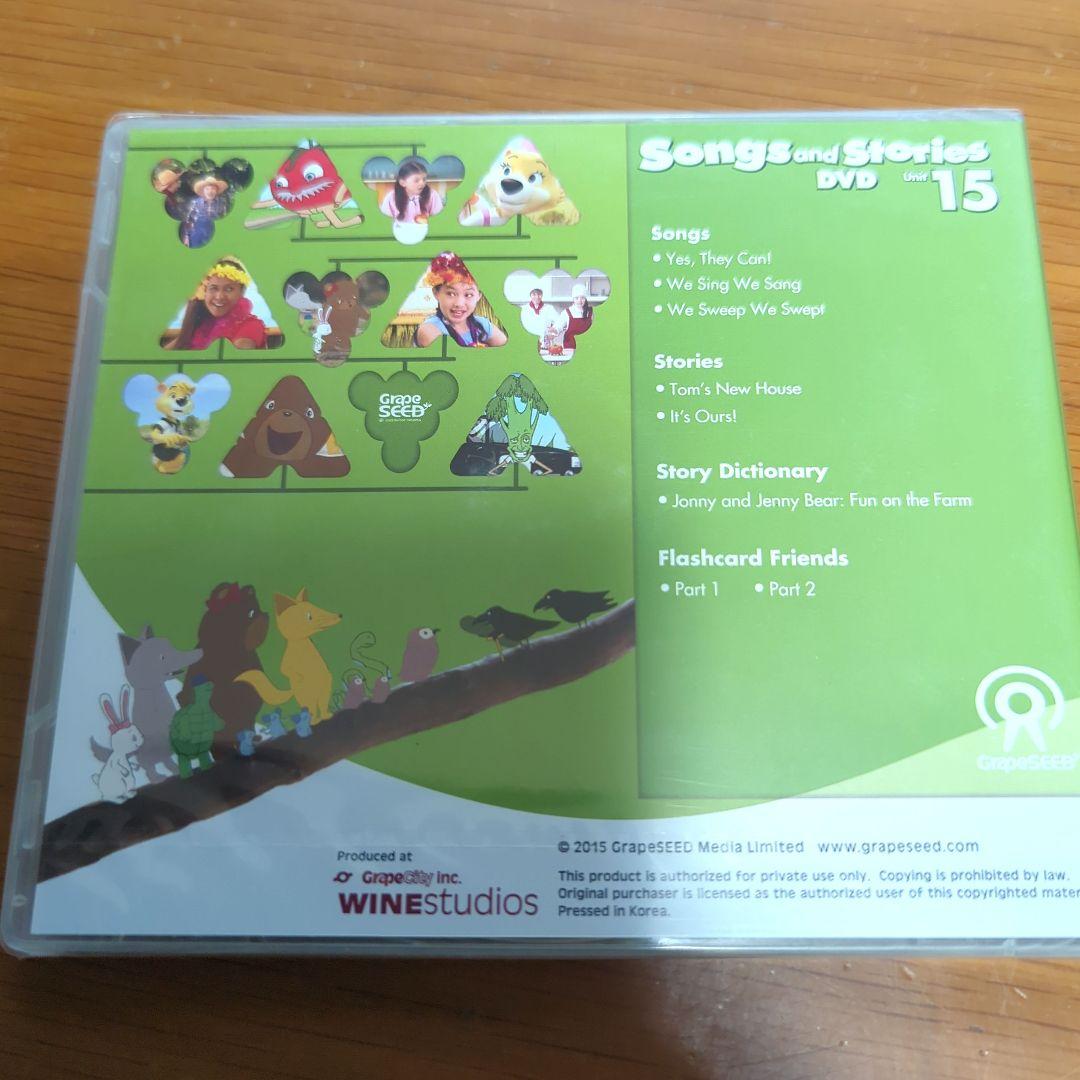 新品・未開封☆GrapeSEED（グレープシード）DVDのみ unit1〜15 - メルカリ