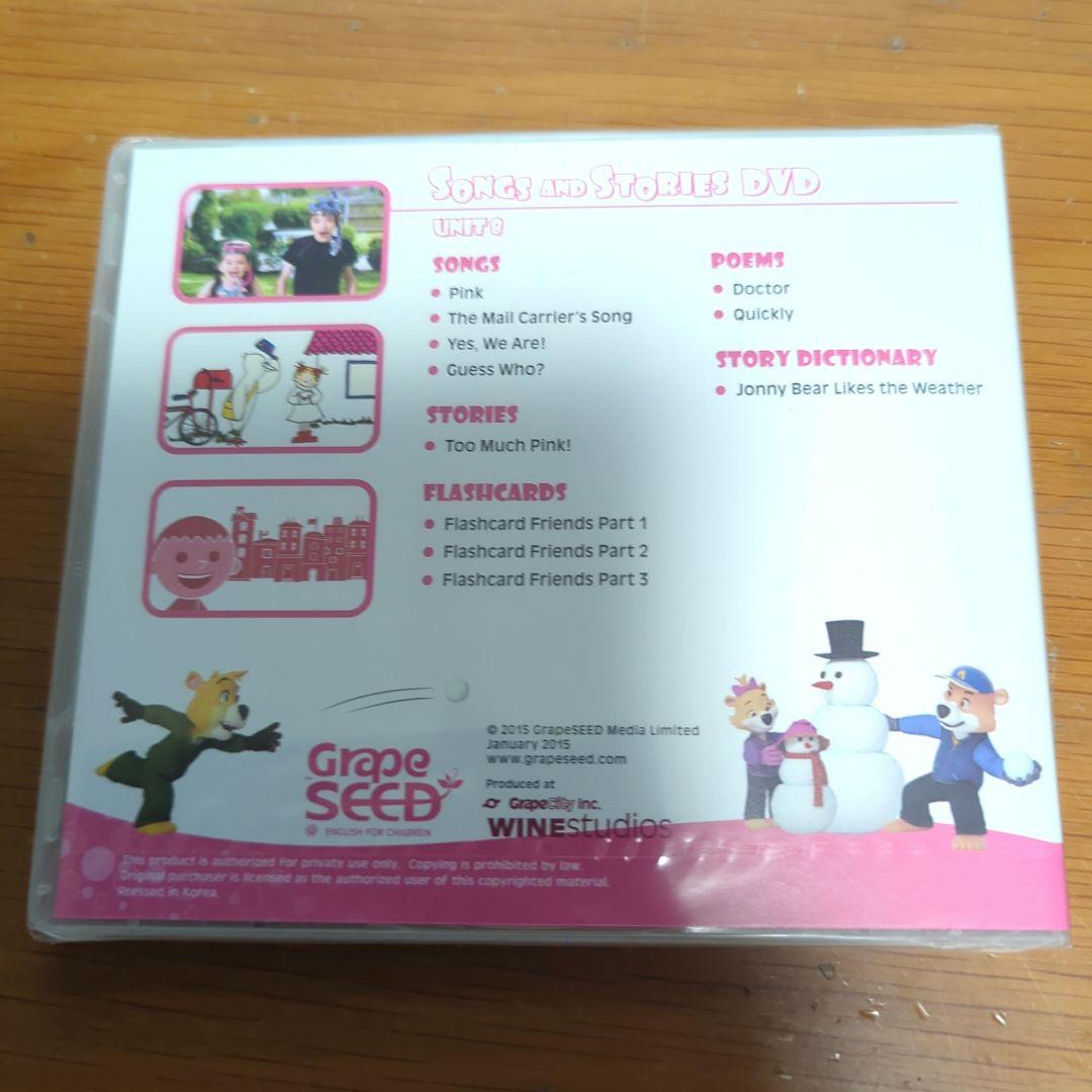 新品・未開封☆GrapeSEED（グレープシード）DVDのみ unit1〜15 - メルカリ