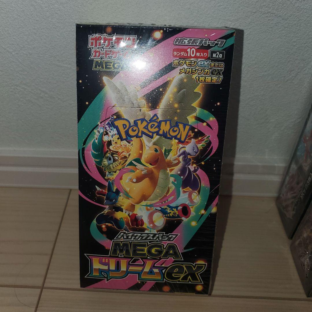 メガドリームex BOX 未開封 趣味整理 - メルカリ