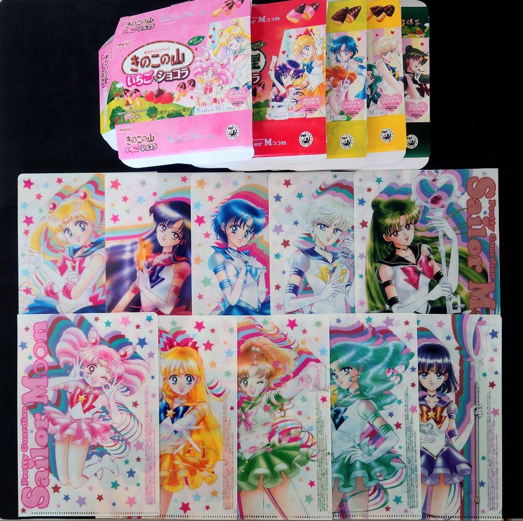 ☆コンプ☆購入特典クリアファイル セーラームーン 明治 コラボ