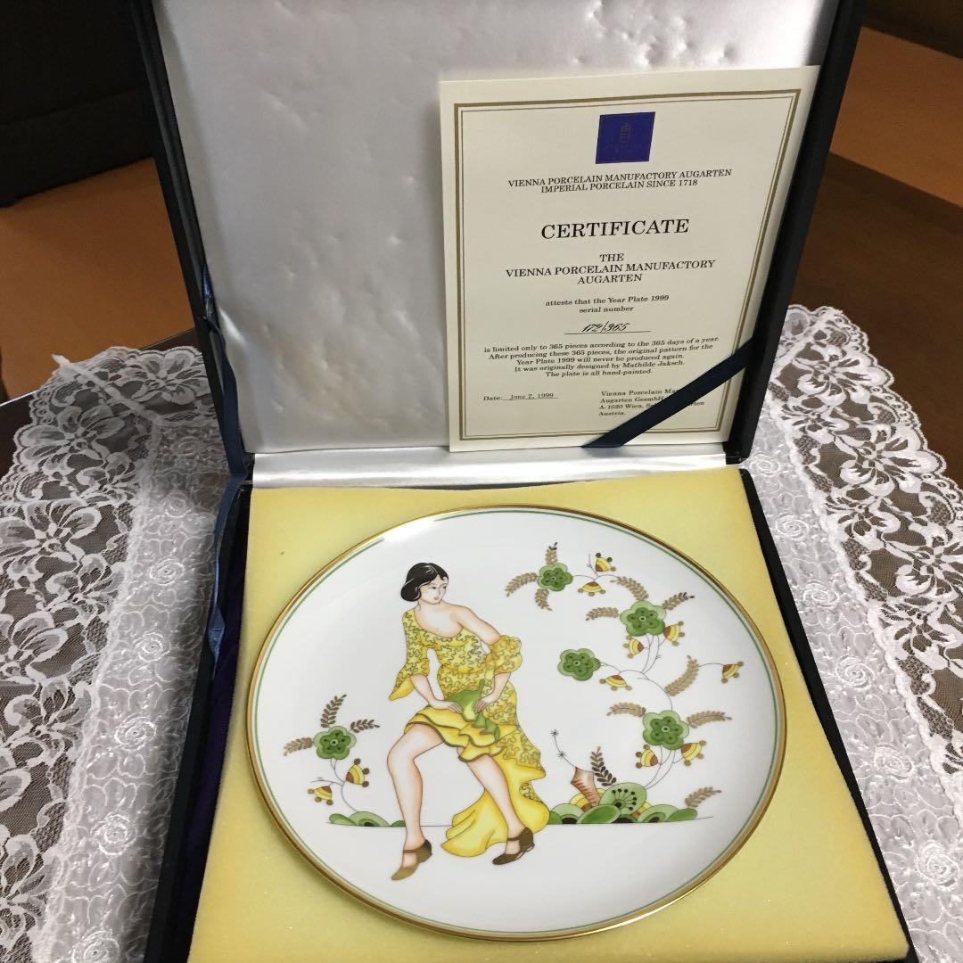 アウガルテンイヤーズプレート お値下げ - メルカリ