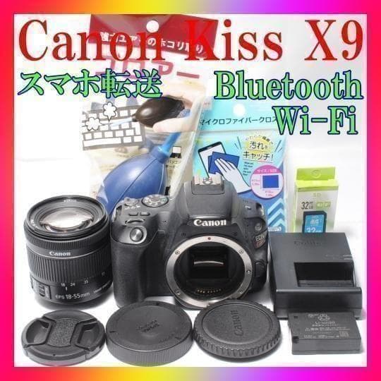 ✨Canon Kiss X9✨スマホ転送❣️自撮り❣️静音AF❣️高画質❣️高機能❣️ Canon Kiss X9スマホ転送自撮り高速AF高画質高機能美品｜Yahoo!フリマ