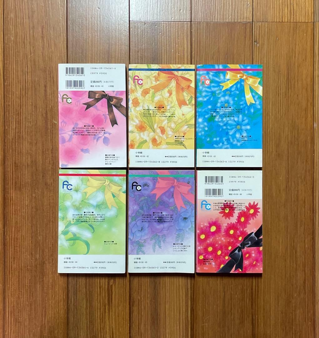 とりかえばや 輝夜伝 ウテナ After TheRevolution 全巻セット