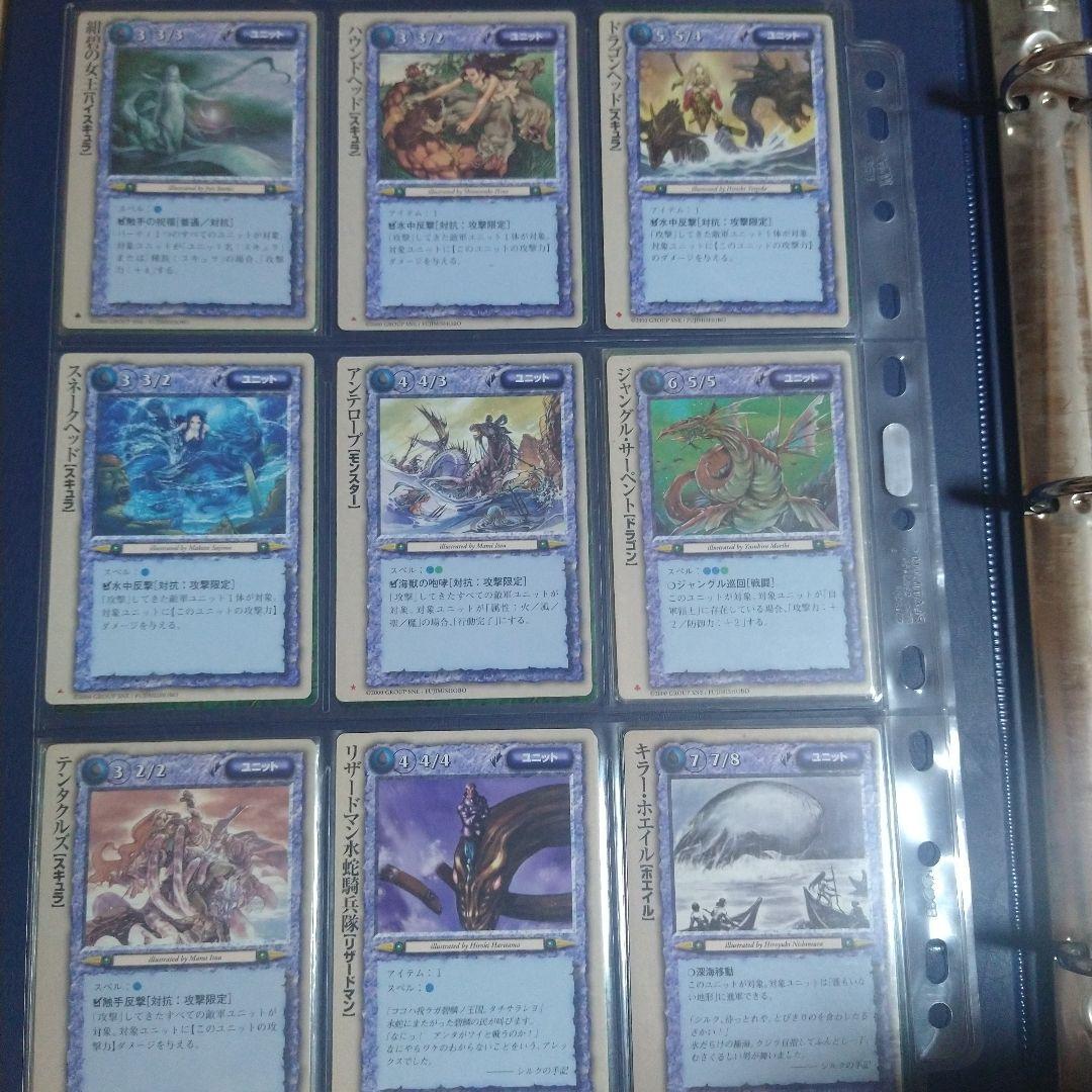 モンスターコレクションTCG 太陽王の覚醒 水属性コンプセット モンコレ