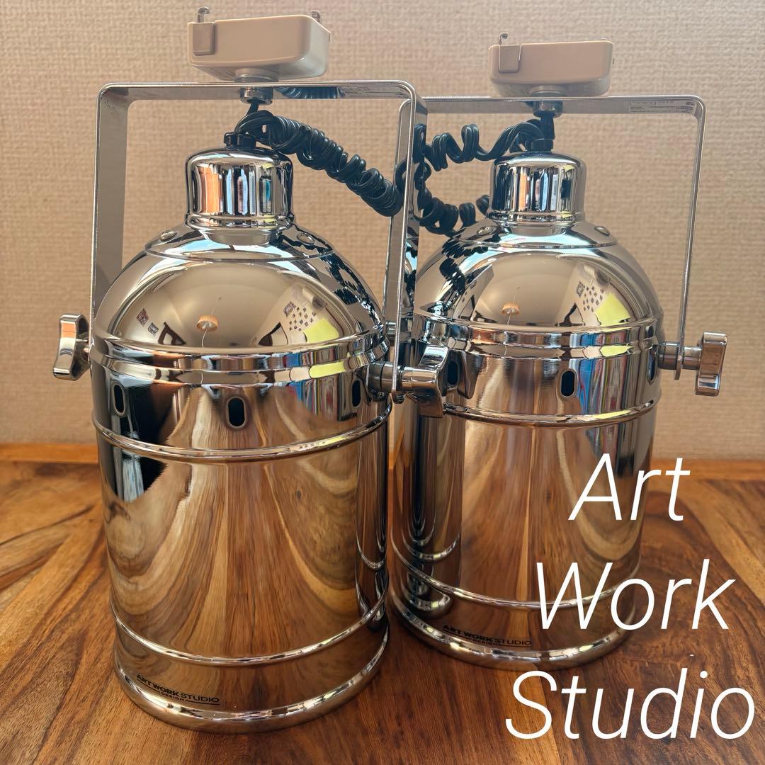 【希少】ART WORK STUDIO スポットライト 2個　インダストリアル スポットライト｜ARTWORKSTUDIO公式