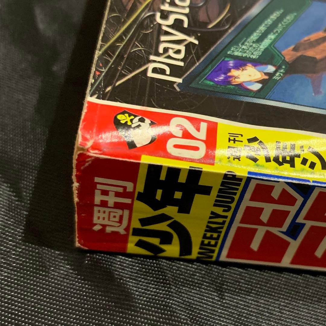 週刊少年ジャンプ 2004年 No.02 銀魂 空知英秋 新連載 - メルカリ