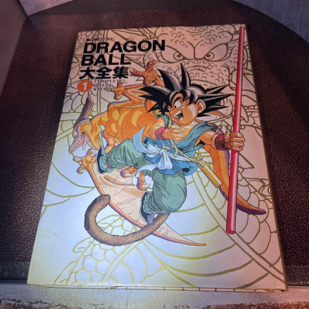 DRAGON BALL 大全集 1 - メルカリ