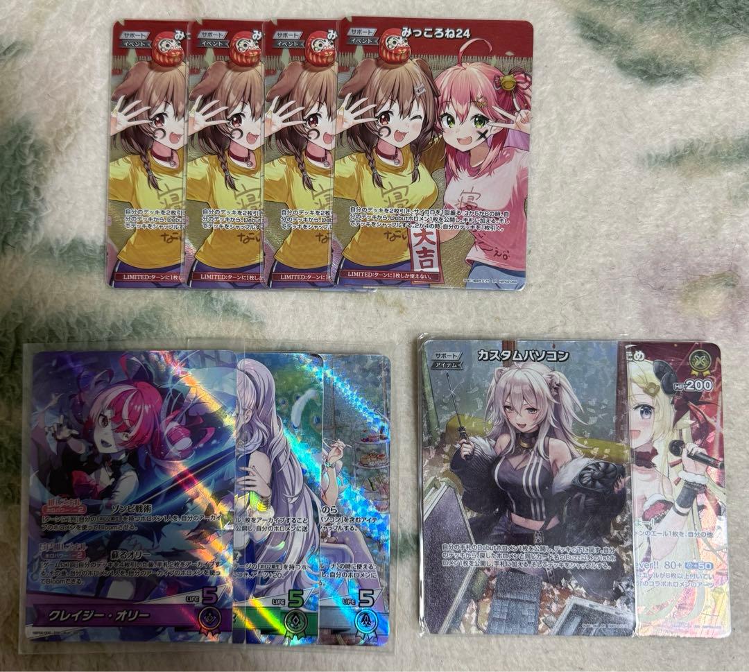 みっころね24 SR 4枚、その他SR,OSR ホロカ ホロライブ みっころね24（ホイル）【S】《イベント》 パラレル版hBP02-084 販売