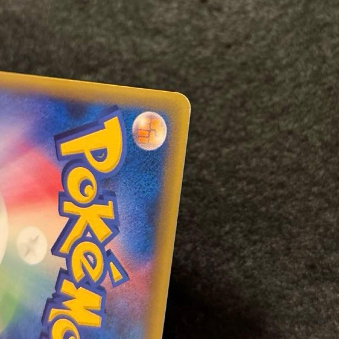 v*店様 #ゆんの気まぐれオークション （梅） 4枚 ポッポ 進化 ピジョン