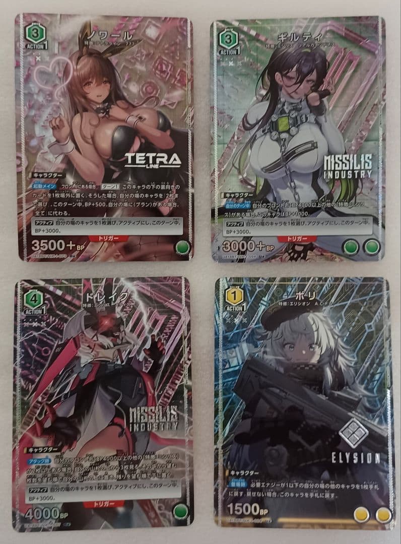 ユニオンアリーナ NIKKE ニケ ノワール ポリ ドレイク ギルティ