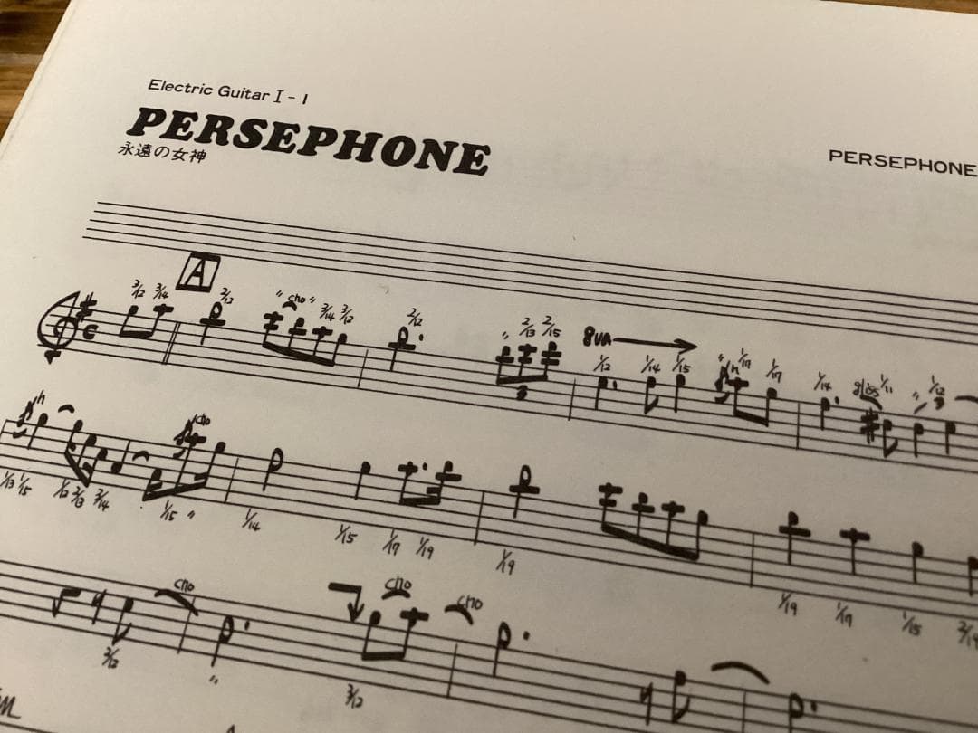 ☆楽譜/ウィッシュボーンアッシュ/ベスト/バンドスコア/パート譜