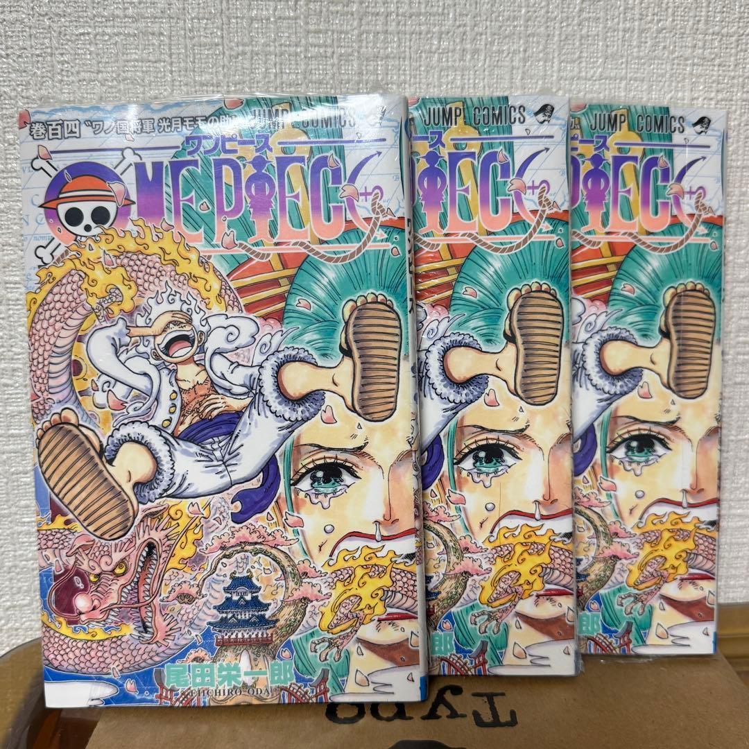 ワンピース104巻 未開封 初版 シュリンク付き 3冊 - メルカリ