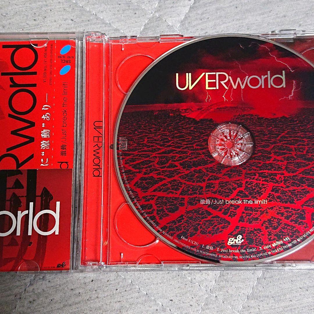 UVERworld 激動 CD+DVD - メルカリ
