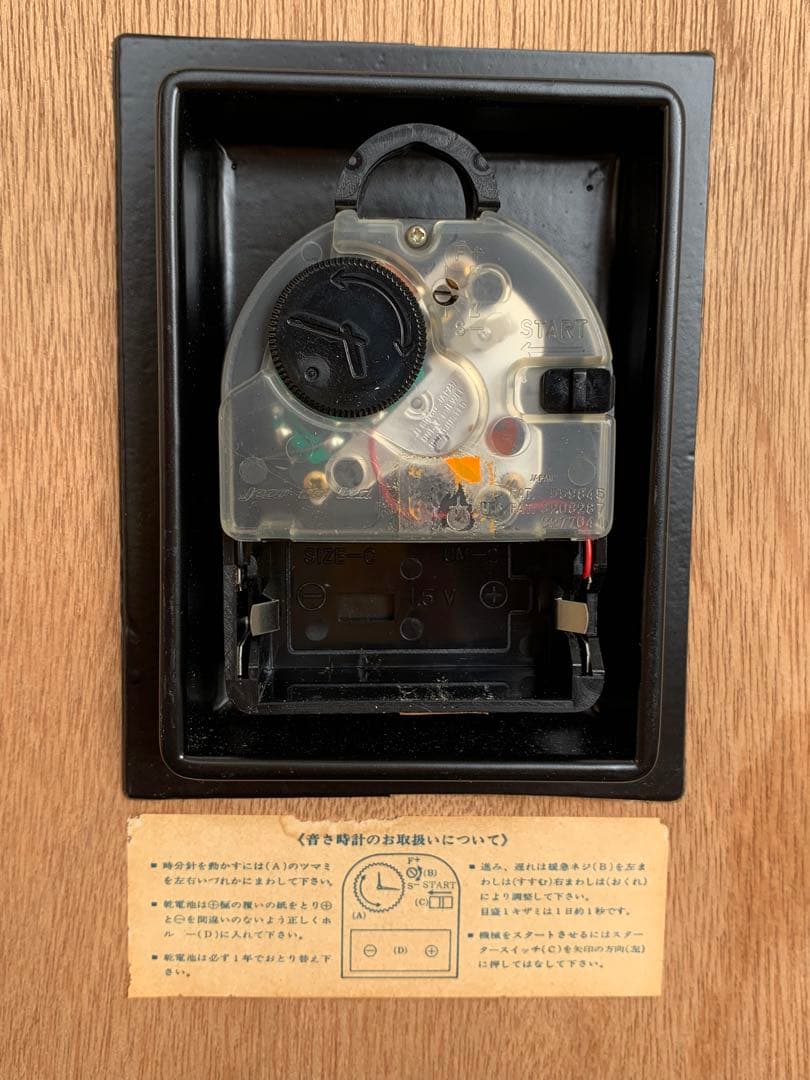 激レア】SUPER NIKKA 非売品 ヴィンテージ ミラー時計 鏡時計 大型