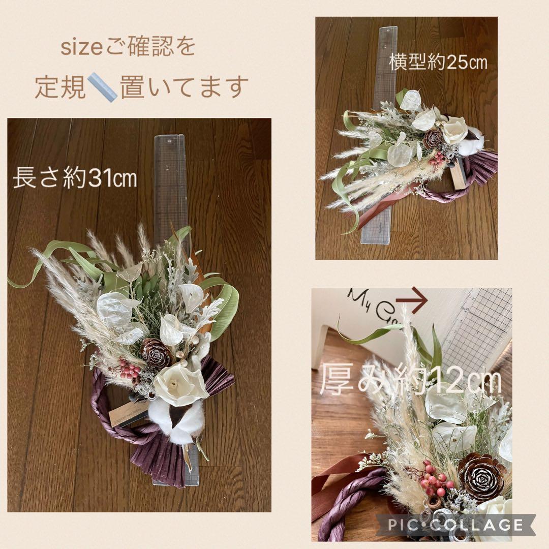 2026 happy new year dry Flower しめ縄飾り - メルカリ