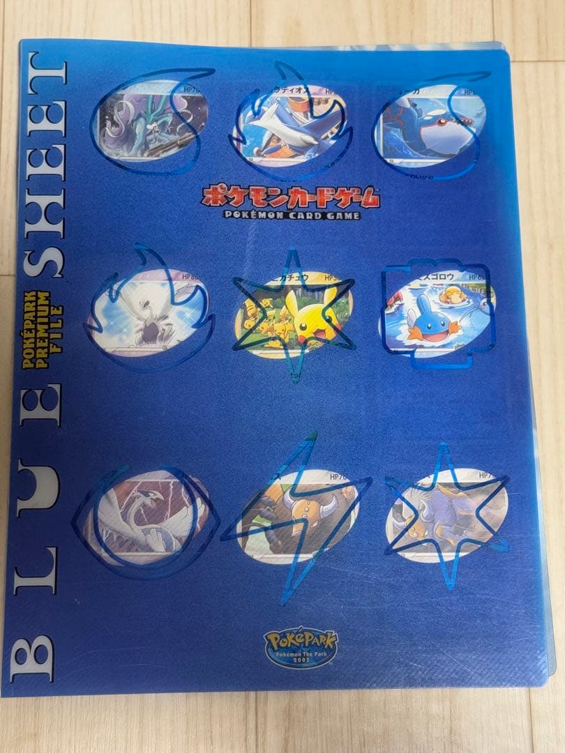 ポケモンカードゲーム ポケパーク プレミアムファイル　ブルーシート　割れあり ポケパーク プレミアムファイル フォレストシート ブルーシート 1枚の