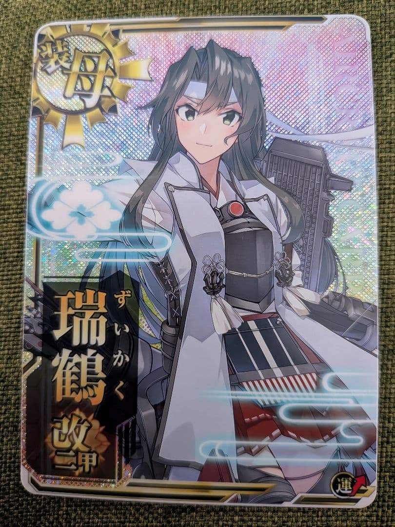 艦これアーケード 瑞鶴改二甲ホロ 決戦mode 限定グラフィック③ - メルカリ