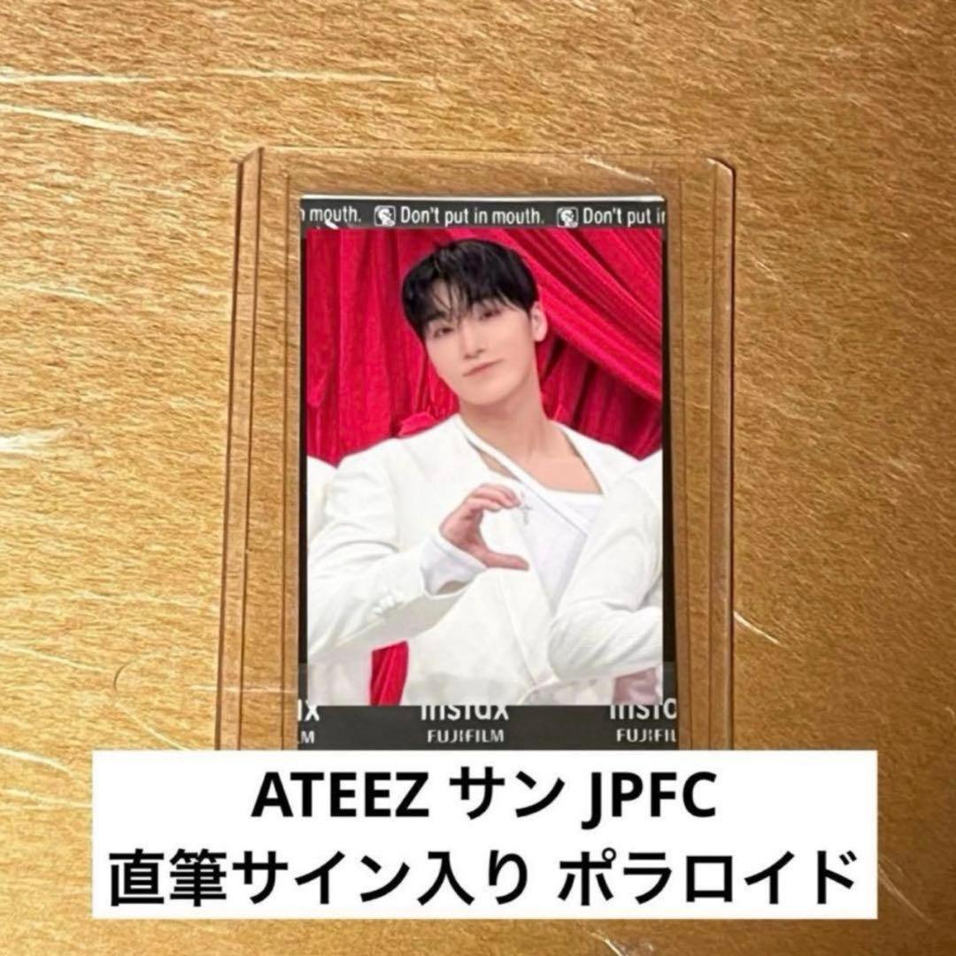 ATEEZ サン クリスマス企画 当選 直筆サイン ポラロイド チェキ - メルカリ