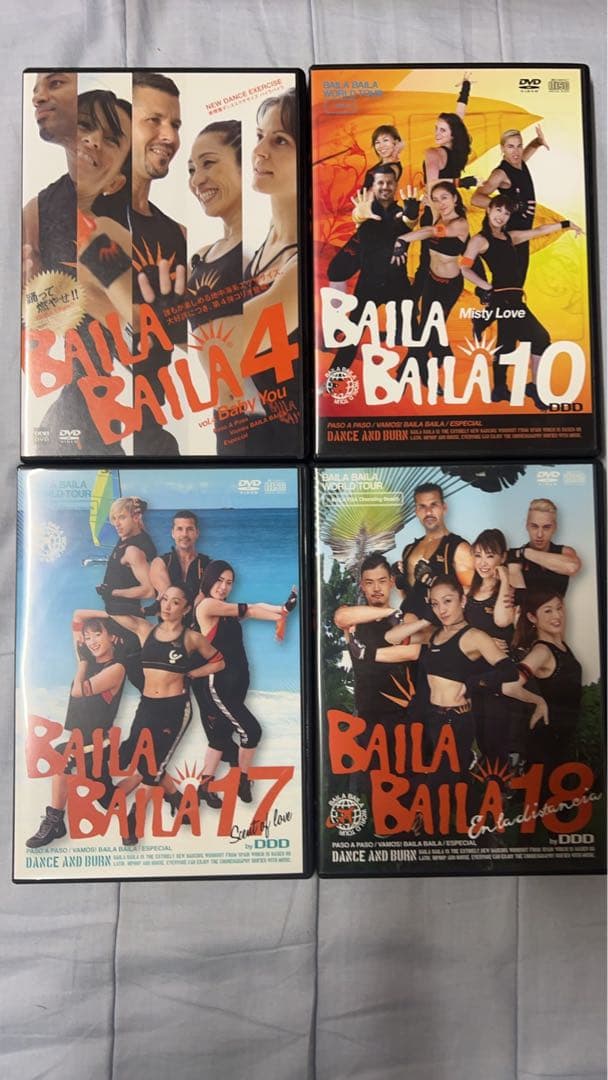 Baila Baila DVDセット 4, 10, 17, 18 - メルカリ