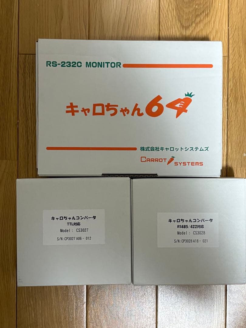 RS-232Cラインモニタ キャロちゃん64 オプションあり　新品 株）キャロットシステムズ RS-232Cモニタ キャロちゃん64 CS3064
