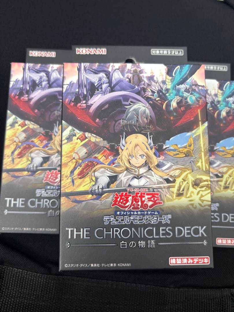 新品未開封】遊戯王 ストラク THE CHRONICLES DECK 白の物語 - メルカリ