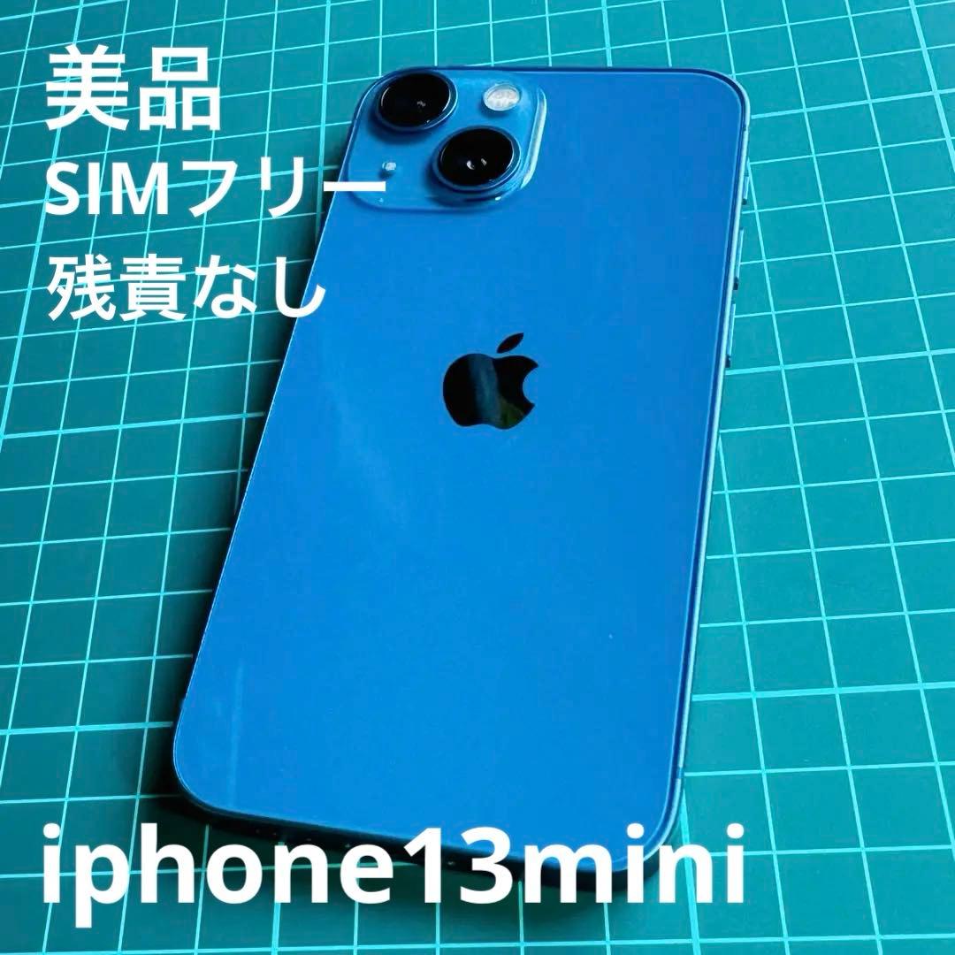 美品】iPhone13mini 128GB ブルーSIMフリー青