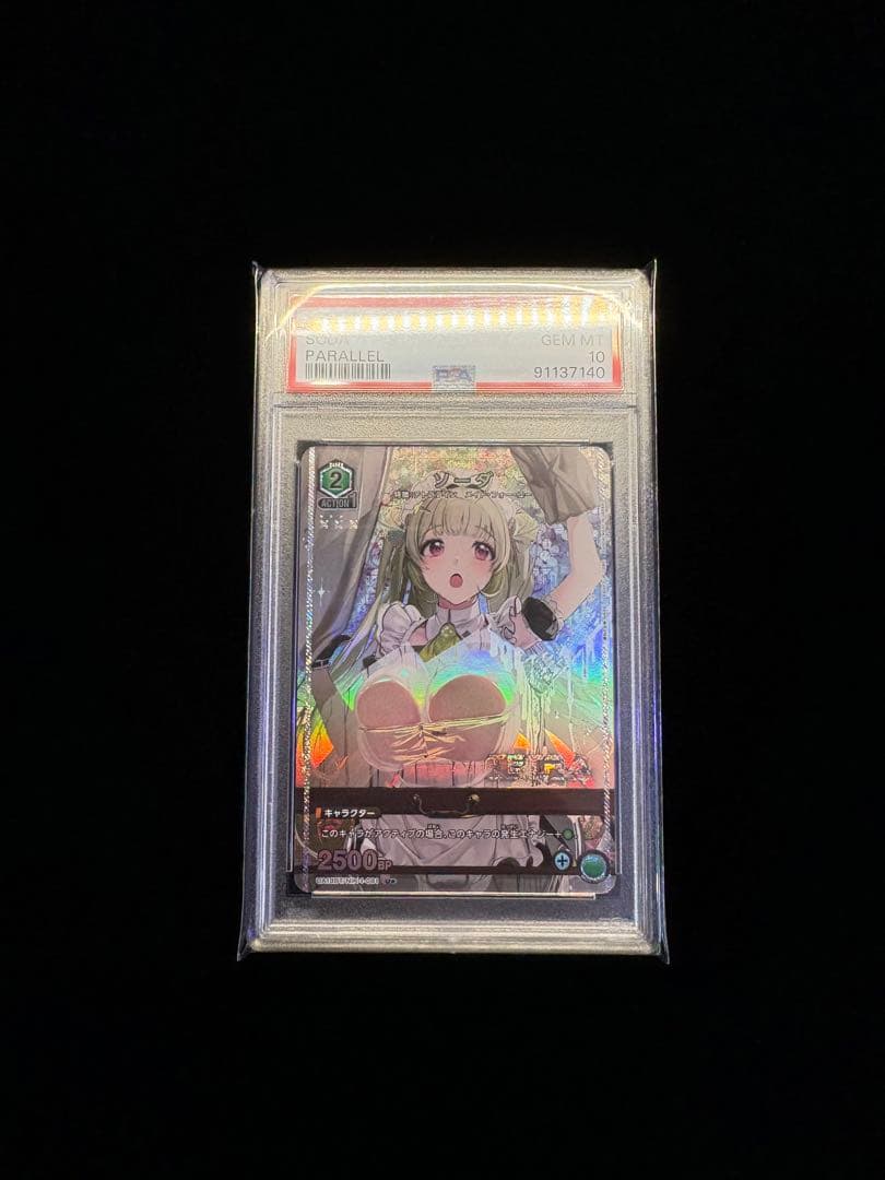 PSA10】 ユニオンアリーナ NIKKE ソーダ パラレル - メルカリ