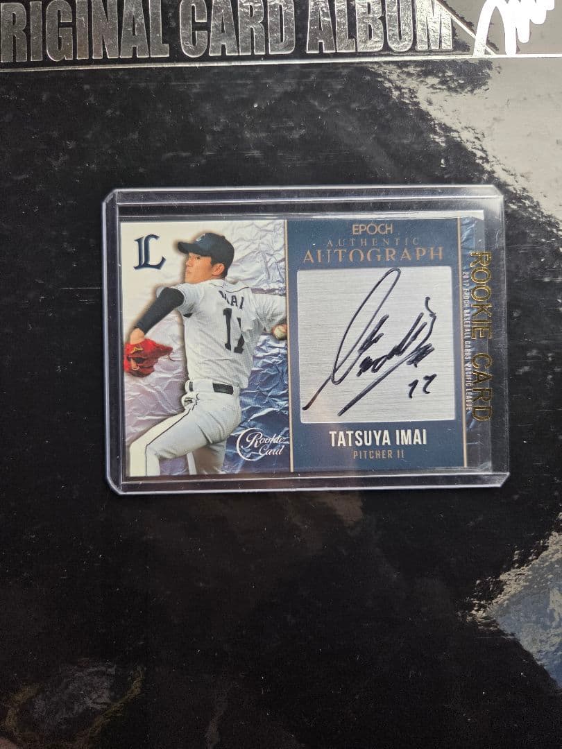 EPOCH 西武ライオンズ 今井達也 直筆サイン カード ルーキー - メルカリ