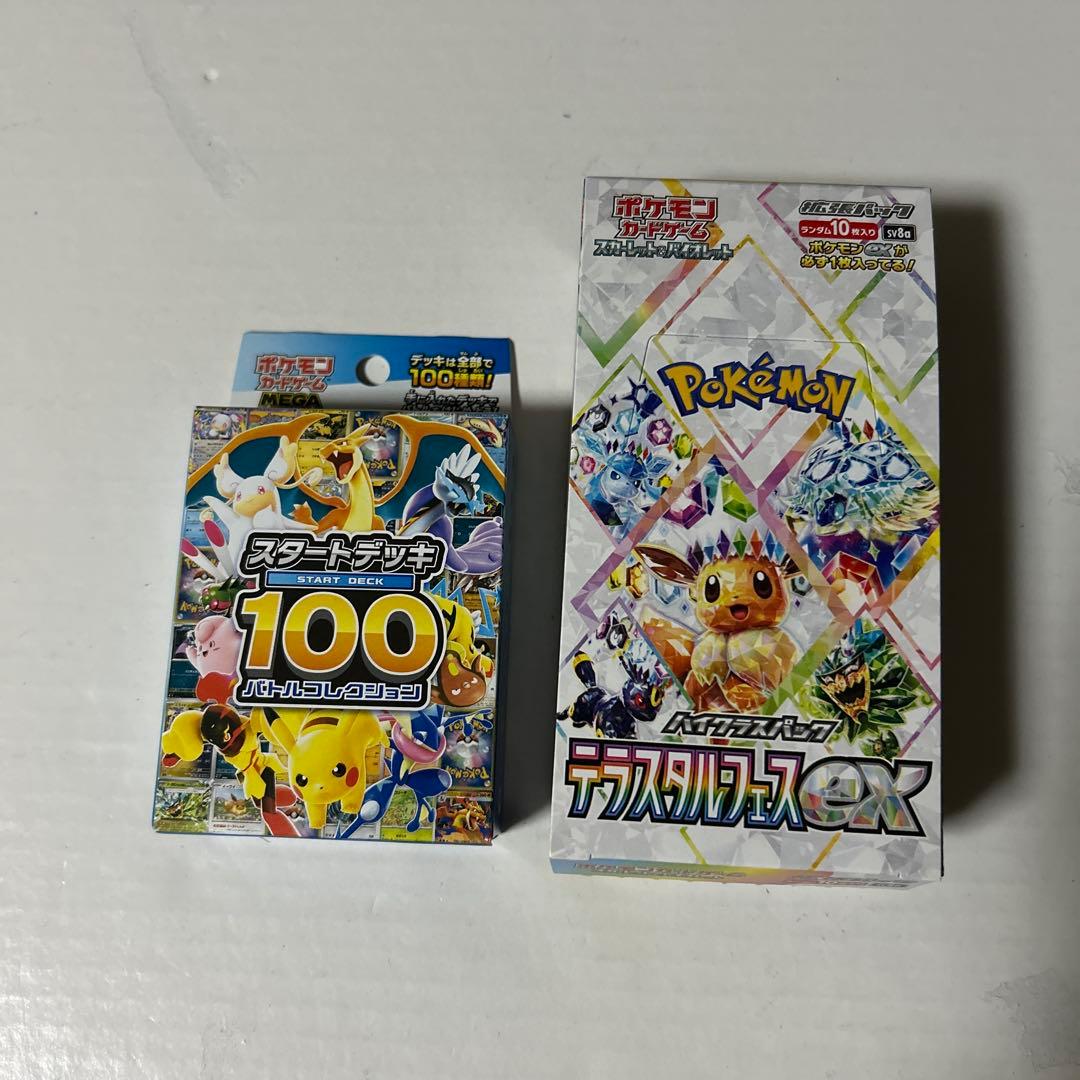 ポケモンカードゲーム テラスタルフェスex &バトルコレクションセット Amazon.co.jp: 【3パックセット】 テラスタルフェスex カードゲーム