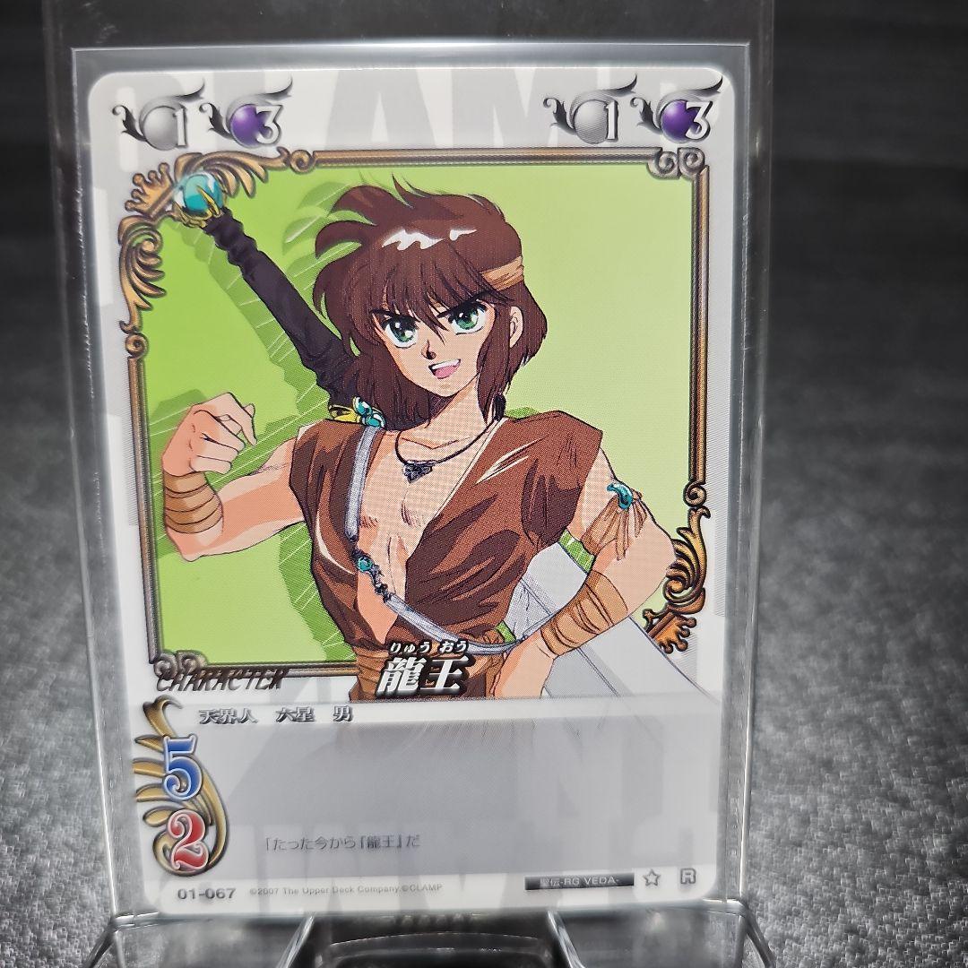 CLAMP トレカ 聖伝 まとめ売り - メルカリ