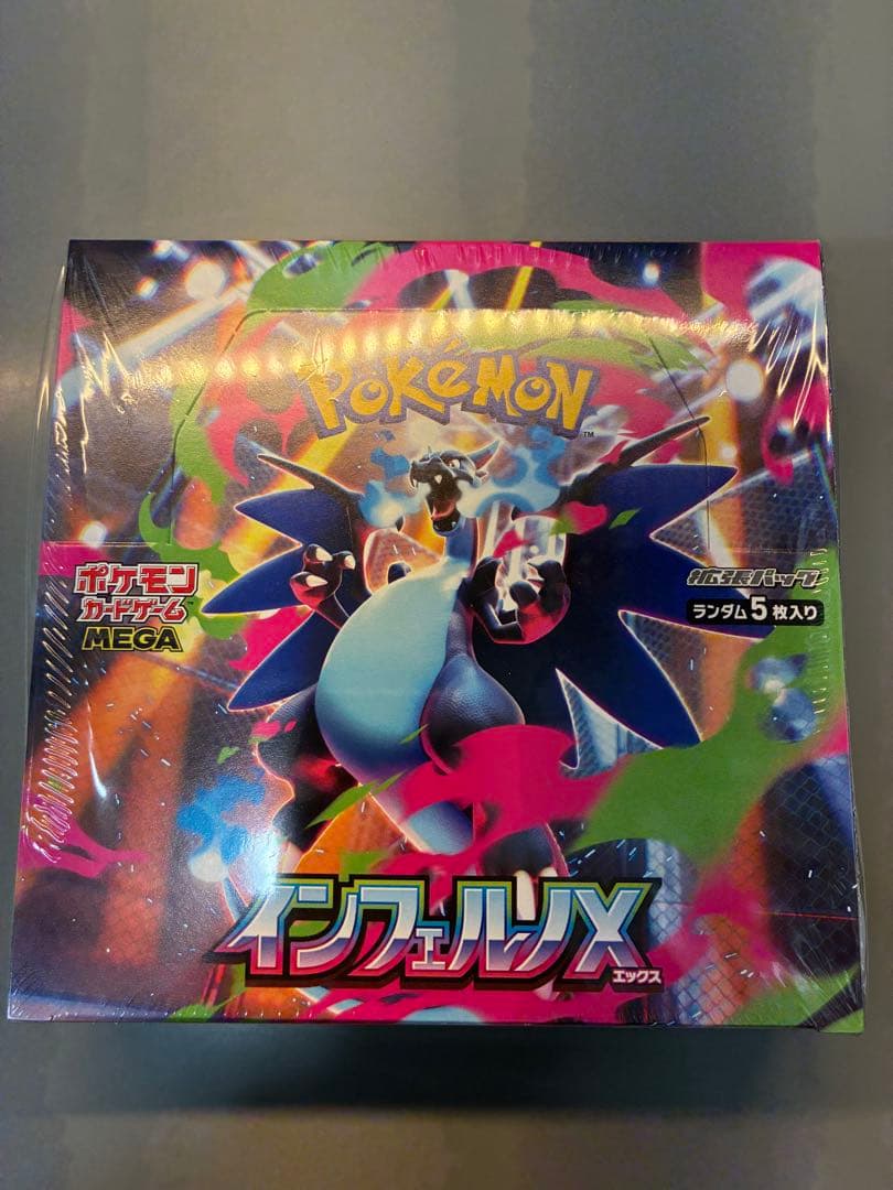 ポケモンカード　インフェルノx box シュリンク付き 抽選販売】ポケモンカードゲーム MEGA 拡張パック インフェルノX BOX