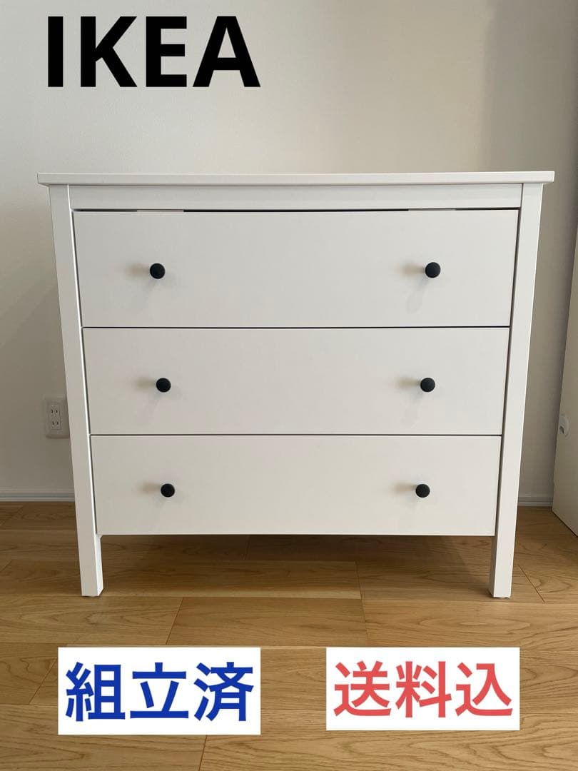 イケア IKEA KOPPANG コッパン チェスト 組立不要 送料込 - メルカリ