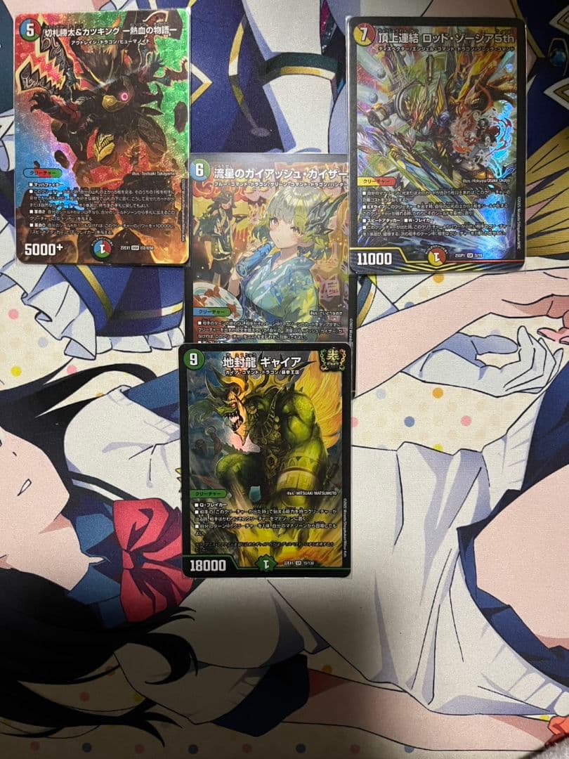 流星のガイアッシュカイザー 神アート - メルカリ