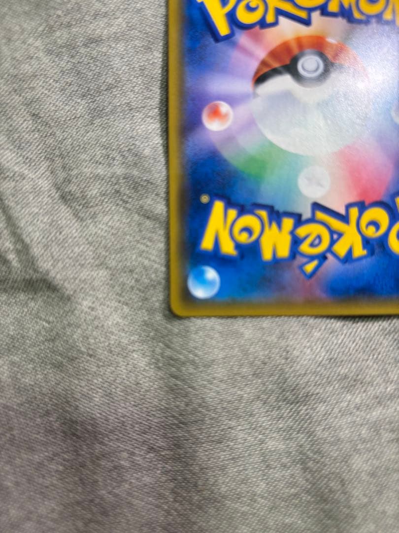 ユリーカ SR SM6 禁断の光 102/094