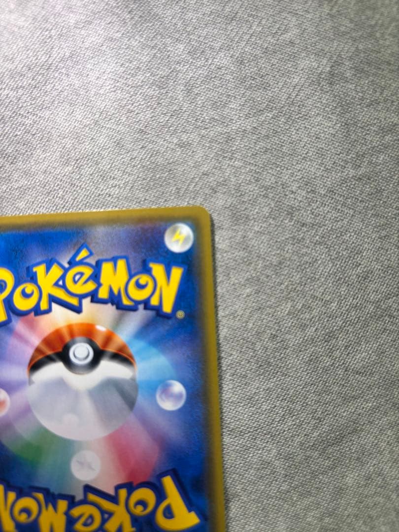 ユリーカ SR SM6 禁断の光 102/094