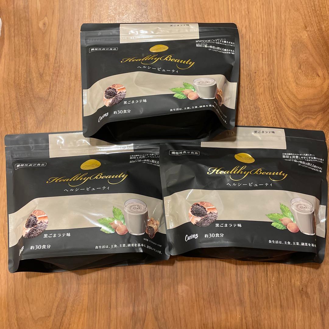 カーブス限定》Healthy Beauty 黒ごまラテ味 約30食分 X3 - メルカリ