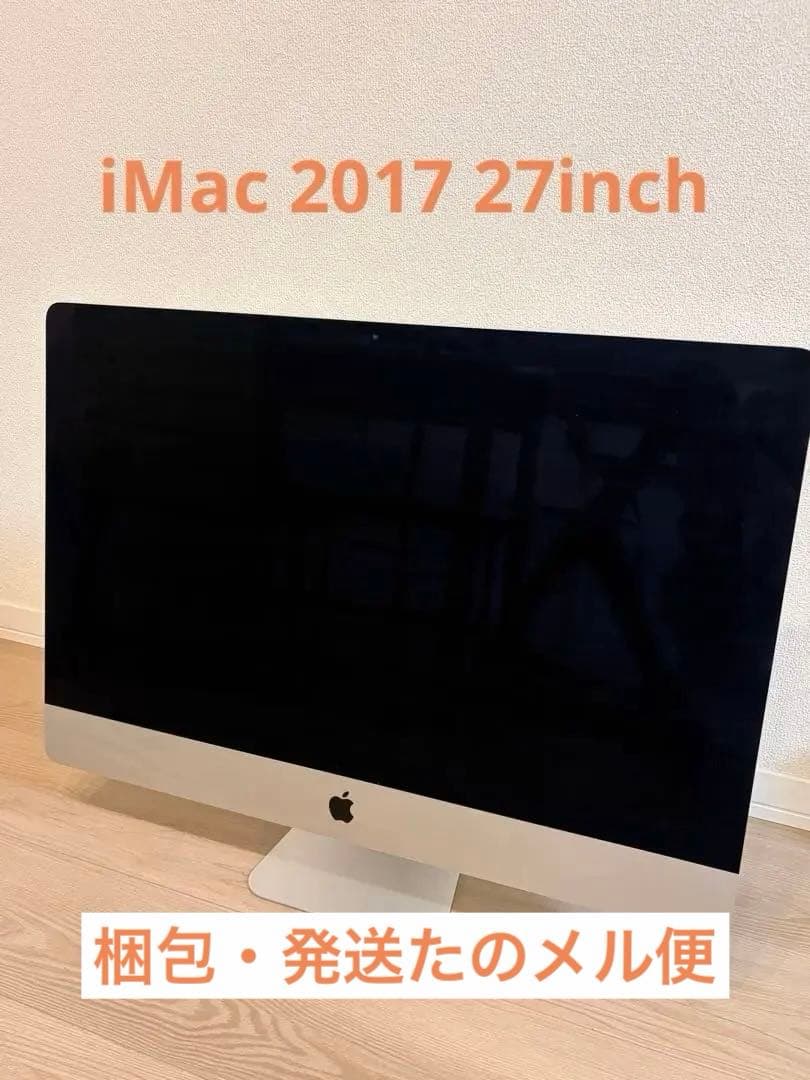 Apple iMac 27インチ シルバー - メルカリ