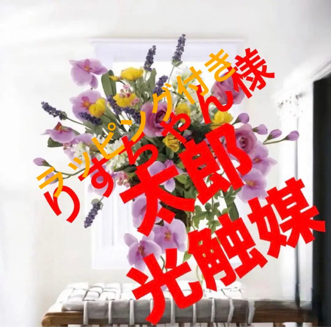 光触媒　人工観葉植物　フェイクグリーン　壁掛けスイートラベンダー フェイクグリーン 人工観葉植物 インテリア 光触媒 観葉植物 寄せ植え