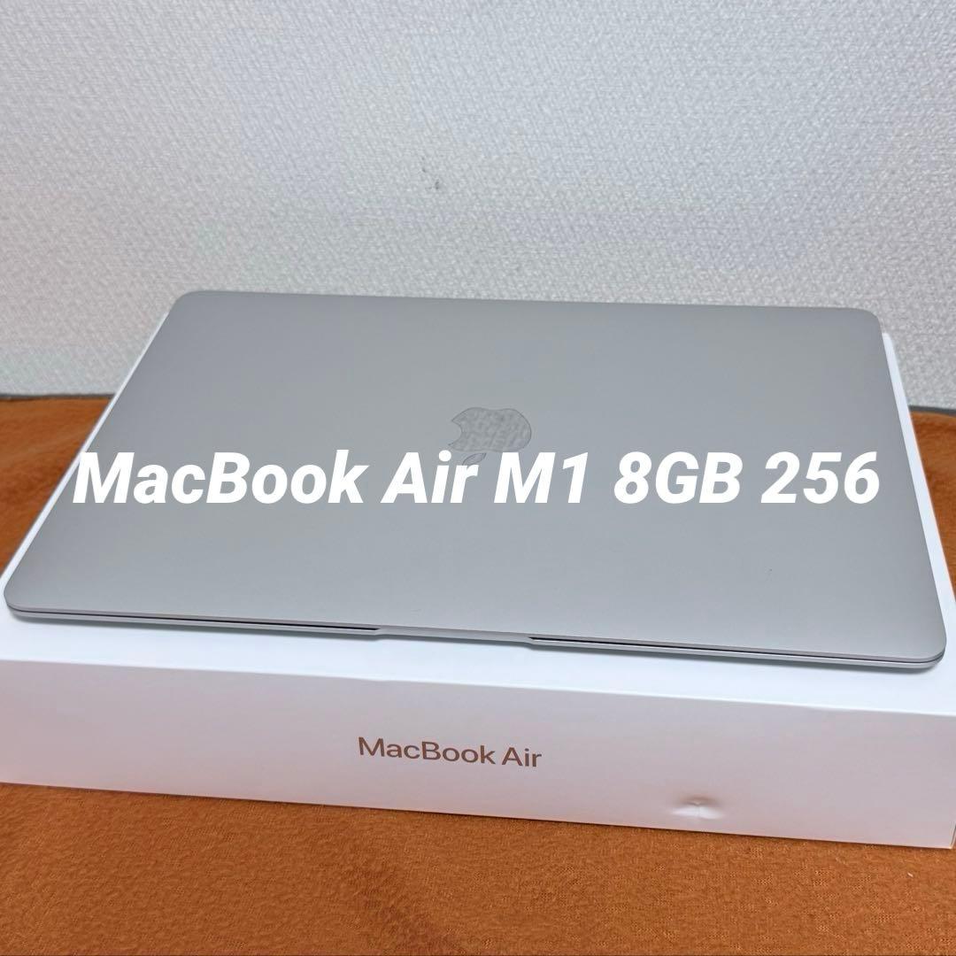 MacBook Air M1 8GB 256GB シルバー 2020年 美品 - メルカリ