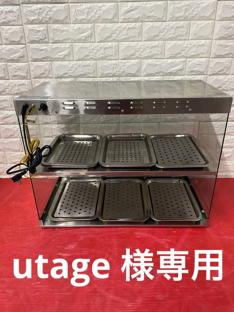 ホットショーケース　業務用フードケース　PRO-62HG Amazon | 業務用フードケース ホットショーケース 3面ガラス(背面扉