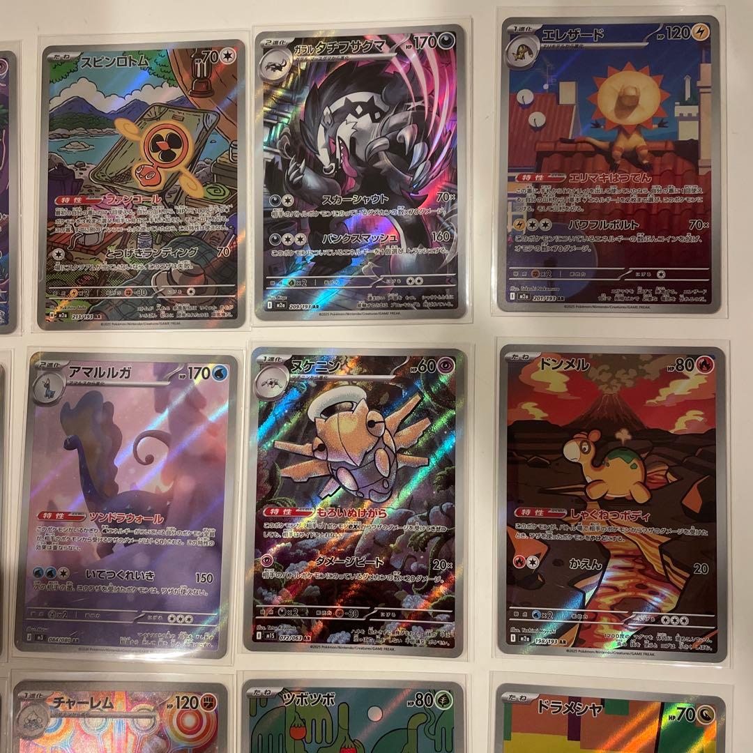 お*り様 【*ド様 ポケモンカードAR 15枚セット まとめ売り - メルカリ