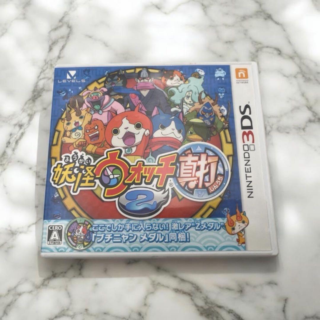 妖怪ウォッチ2 真打 ニンテンドー3DS - メルカリ