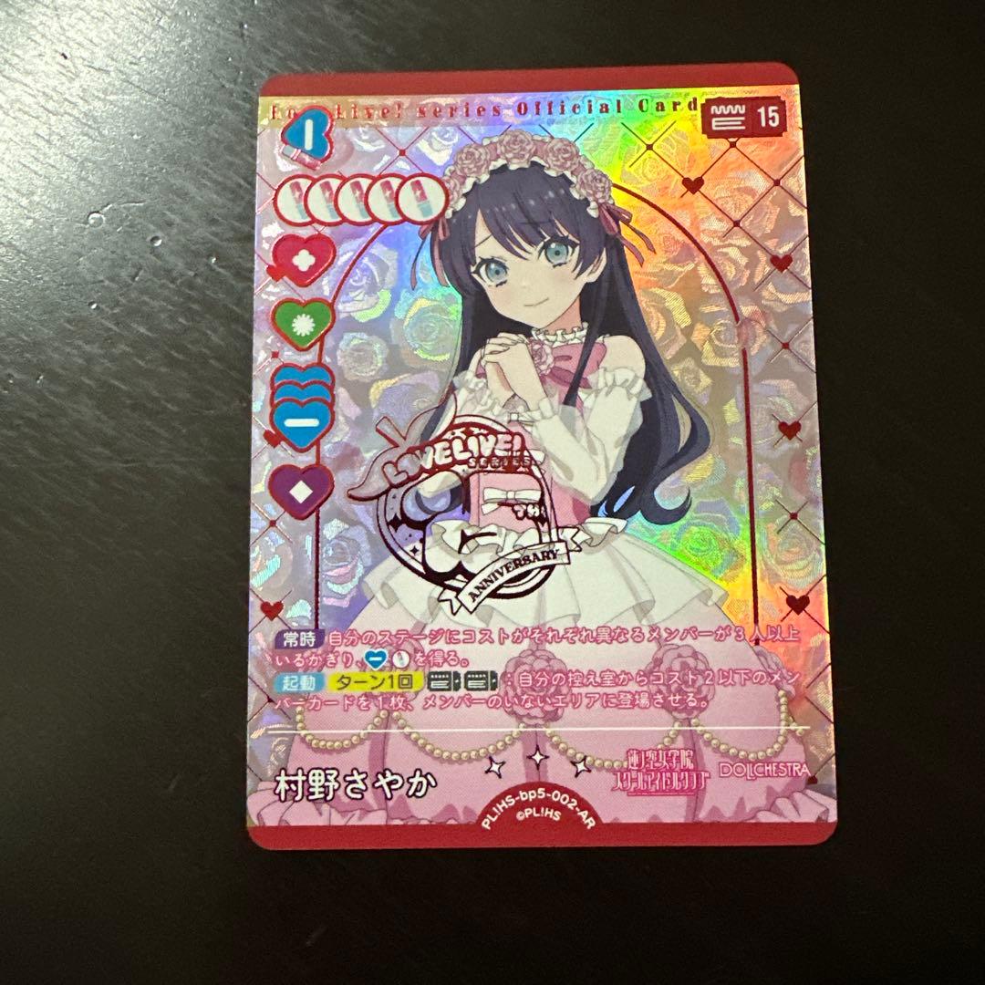 五朗様 リクエスト 2点 まとめ商品 - メルカリ